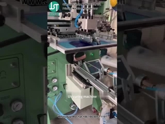 Impresora de pantalla curva que imprime forma de elipse para botellas de plástico (9)